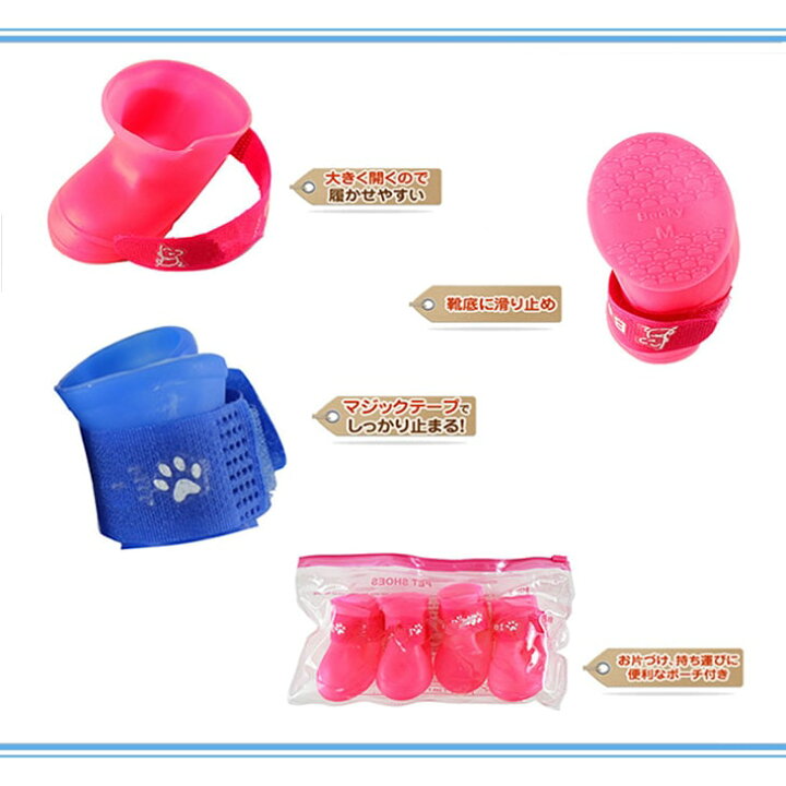 激安価格と即納で通信販売 新規 レインブーツ 4足セット 犬用 レインシューズ マジックテープで履かせやすい 犬用レインブーツ 前足 後ろ足 シリコン 安全 防水 肉球 カラフル 小型 中型 犬 わんちゃん 滑り止め 犬長靴 完全防水 可愛いカラーでオシャレ G028 Abamedyc Com