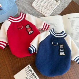 NEW! 超かわいい！ スタジャン 秋冬 新作 子犬 冬服 秋服 スタジアムジャンパー風 ユニセックス くまちゃん ワッペン 前開き 着せやすい Dカン付き 犬 猫 パピー 小型犬服 キャット ドッグ エメリール お出かけ お散歩 インスタ映え おしゃれ【a471】送料無料