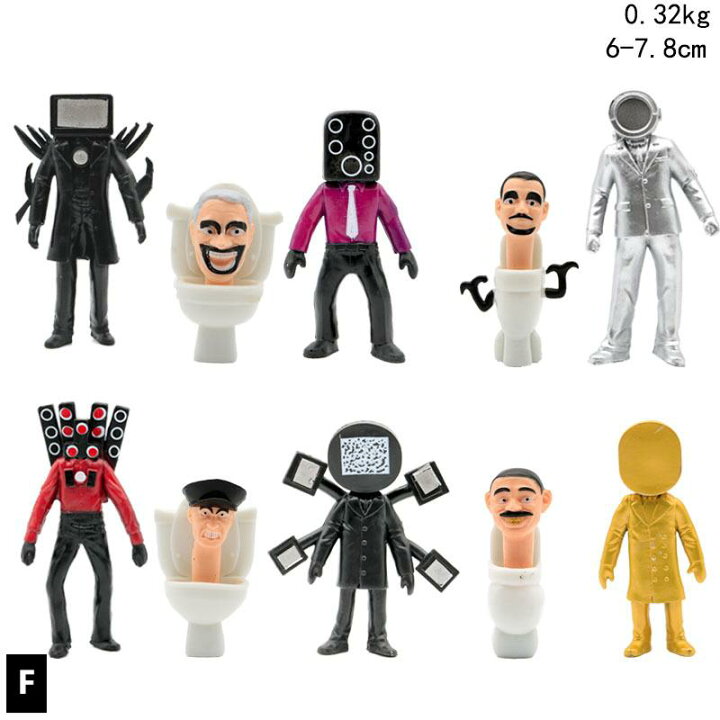 楽天市場】【Skibidi toilet figure!最も完全なキャラクター！】スキビ 