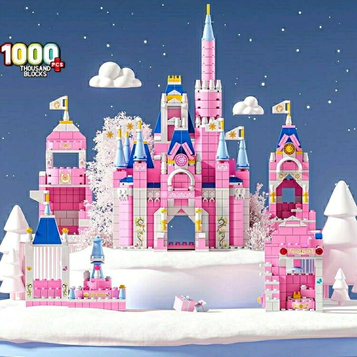 楽天市場】レゴ 互換 ブロック ディズニー プリンセスキャッスル 6in1  