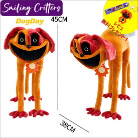 【Smiling Critters Plush：DogDay！】ドッグデー 45*38cm！ポピープレイタイム ぬいぐるみ グッズ キャットナップ チャプター3ぬいぐるみ 橙犬 poppyplayTime スマイリングクリッターズ ハロウィンクリ スマスギフト