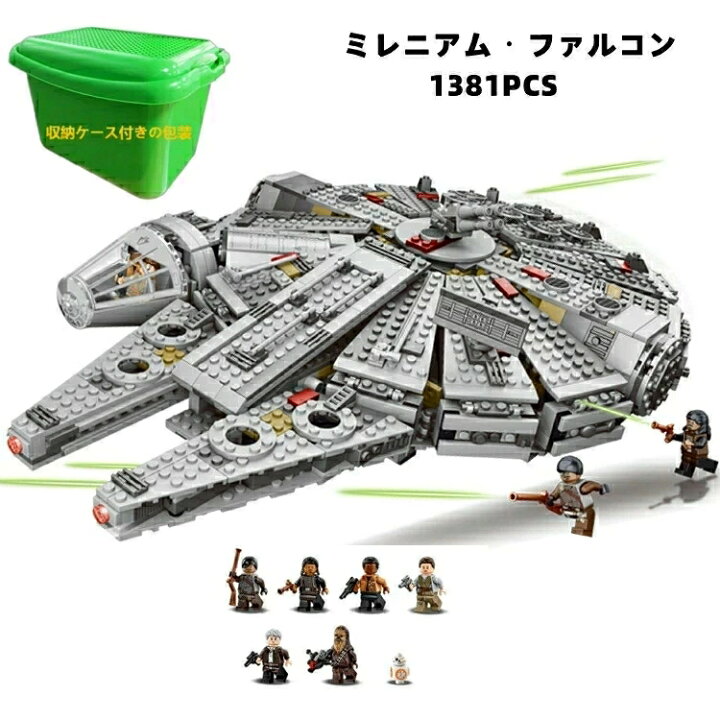 楽天市場】LEGO互換品 スター・ウォーズ ミレニアム・ファルコン レゴ  