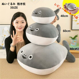 【送料無料！】ぬいぐるみ サカバンバスピス 抱き枕 ベッド 玩具 サカサカバンバンバスピスピス 女の子 男の子 かわいい 面白い ギフト おもちゃインテリア