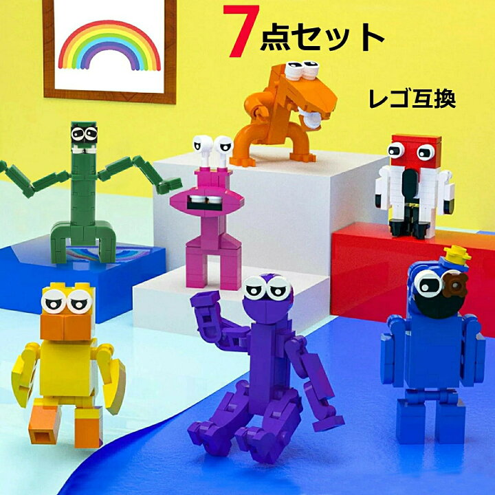 楽天市場】【即納 ！】7点セット ブロック レゴ互換 ゲーム ウィキ  