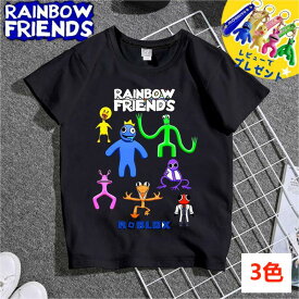 【2024年の新作！】【送料無料】 パーカー キッズ 男の子 女の子 半袖 子供用 70-150cm 大人用S～4XL ロンT スウェット ロブロックス rainbow friends レインボー フレンズ グッズ 衣服 グッズ 春夏 ギフト プレゼント レインボーフレンズ服 ギフト クリスマス