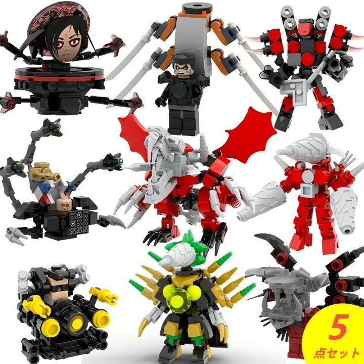 楽天市場】【Skibidi toilet lego 5点セット ！タイムサービス：基礎板 