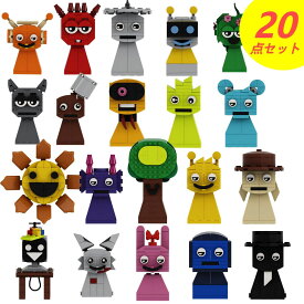 【Sprunki Lego 20点セット ！】スプランキー レゴ 互換 incredibox 収納袋1枚 ブロック外し1本 子供クリスマス プレゼントに最適 ギフト（NO.775）