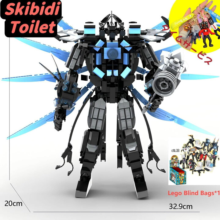楽天市場】【Skibidi toilet lego:Trisomy Titan Monitor Man 