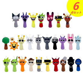 Sprunki incredibox スプランキー ぬいぐるみ 6点セット まとめ売りA 子供クリスマス 音楽ゲーム プレゼントに最適 ギフト 安いスプランキ