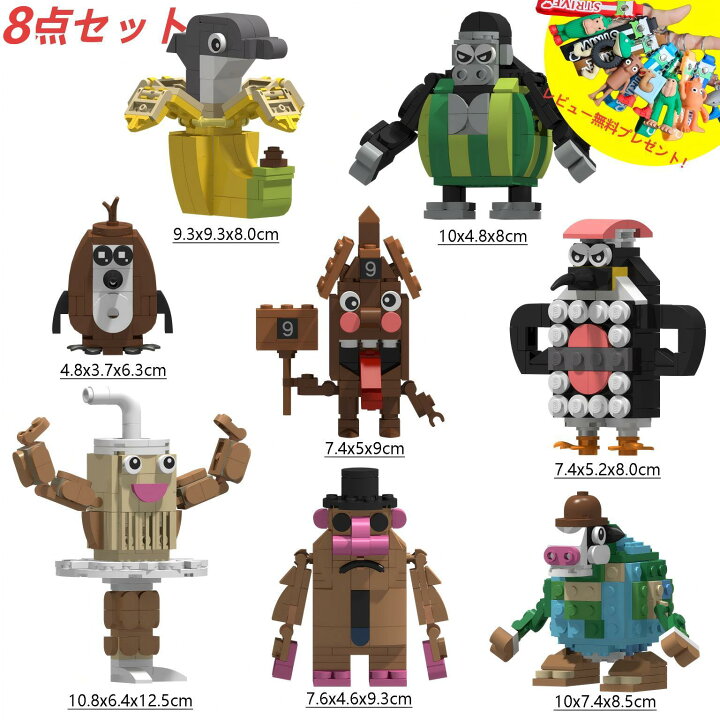 楽天市場】【先着50名様300円クーポン】tung tung tung sahur 7/8点 