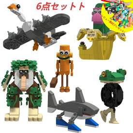 【先着50名様300円クーポン】tung tung tung sahur 6点セットトゥントゥントゥンサフール レゴ 互換 ブロック 子供クリスマス プレゼント フィギュア 組み立て 人気TikTokキャラ 2025新作 トララレロトラララ タタタタサフール イタリアンブレインロット