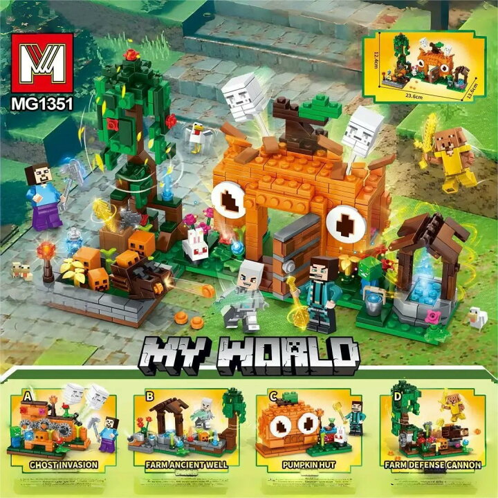 楽天市場】My World 4点セット マイクラレゴ互換 ブロック おもちゃ 