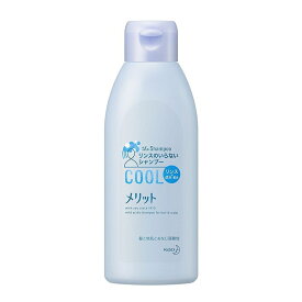 花王 メリット リンスのいらないシャンプー クールタイプ レギュラー 200mL (医薬部外品)