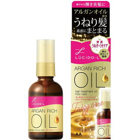 マンダム ルシードエル オイルトリートメント EXヘアオイル うねり・くせケア 60ml