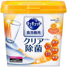 花王 食器洗い乾燥機専用キュキュット クエン酸効果 オレンジオイル配合 ボックス 680g
