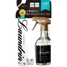 ネイチャーラボ Laundrin ランドリン ファブリックミスト クラシックフローラル 詰替え 320ml