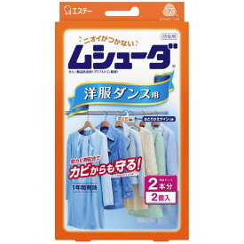 エステー ムシューダ 1年間有効 防虫剤 洋服ダンス用 2個入