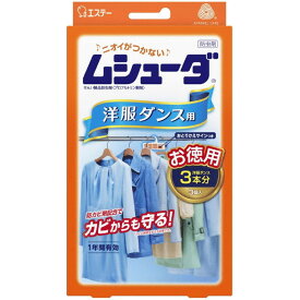 エステー ムシューダ 1年間有効 防虫剤 洋服ダンス用 3個入