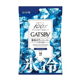 マンダム GATSBY ギャツビー アイスデオドラント ボディペーパー アイスシトラス 10枚入