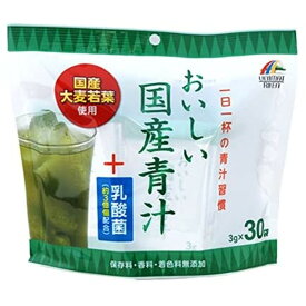 ユニマットリケン おいしい国産青汁+乳酸菌 3g 30袋入