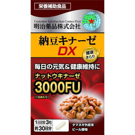 明治薬品 健康きらり 納豆キナーゼDX 90粒