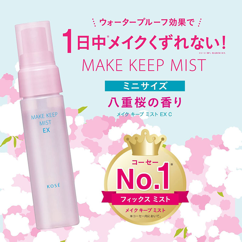 KOSE メイクキープミスト EX 八重桜の香り その他 | donboscotiruchy.org