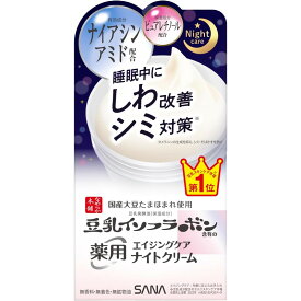 常盤薬品 SANA サナ なめらか本舗 薬用リンクルナイトクリーム ホワイト 50g