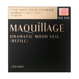 資生堂 マキアージュ ドラマティックムードヴェール RD100 コーラルレッド レフィル 8g チーク フェースカラー