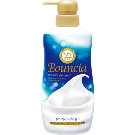 牛乳石鹸 バウンシア ボディソープ ホワイトソープの香り 本体 ポンプ 480ml