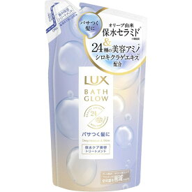 ユニリーバ ラックス バスグロウ ディープモイスチャー＆シャイン トリートメント つめかえ用 350g