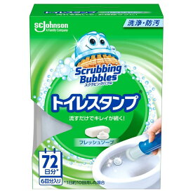 ジョンソン スクラビングバブル トイレスタンプ フレッシュソープの香り 本体 38g トイレ掃除 洗浄 防汚