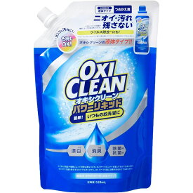 グラフィコ OXI CLEAN オキシクリーン パワーリキッド つめかえ 520ml ｜ 衣料用漂白剤