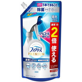 P&G ファブリーズ PREMIUM 速乾ジェット アルコール成分入り 無香料 詰替 640ml ｜ 消臭 除菌 ウイルス ミスト