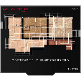 カネボウ KATE ケイト バーチャルアイズメイカー OR-1 タソガレ 3.3g