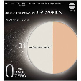 カネボウ KATE ケイト ムーンプレストブライトパウダー 01 11g