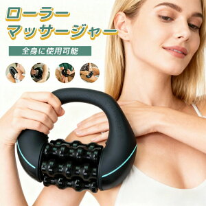 足裏 マッサージローラー電動」の人気商品一覧・価格比較 - 価格.com