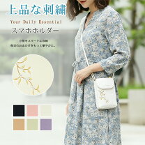 楽天市場】生地 花柄（カラーホワイト）（アクセサリーポーチ 