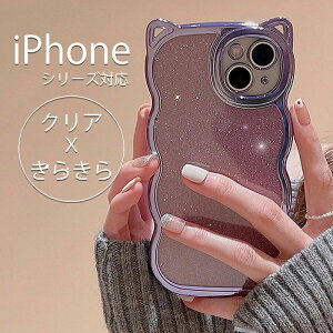 iPhone �J�o�[ �P�[�X �P�[�Xiphone14 iPhone 14Plus ProM 15Promax Max �P�[�X 12 iPhone16 14Promax 15Pro 16Pro ���킢�� iPhone �P�[�X �l�R iPhone 15 �N���A �L Pro 16Promax iPhone13 11 �L�� 14Pro 13Pro 13