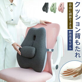 低反発 腰痛 対策 ゲル デスクワーク 車 用 腰クッション 椅子 ジェル 腰枕 椅子クッション 背中 背もたれクッション 椅子用 ランバーサポート オフィス デスク シートクッション 骨盤矯正 枕 姿勢矯正