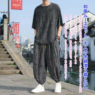 和風カジュアルメンズセットアップ半袖トップス＋ワイドパンツ夏用通気性抜群吸湿速乾刺繍デザイン柔らか…