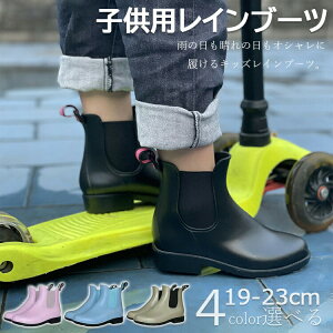 ���C���u�[�c �L�b�Y 19cm-23cm ���J���p �䕗�Ή� �h�� �y�� ���킢�� ���n �q���p �h�� �K�[���Y �C �V���v�� �J�̓� �ʊw �J �J�� �~�J �����₷�� PVC�f��