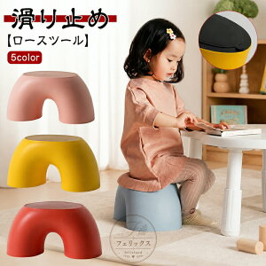 小さい 椅子 キッズ」の人気商品一覧・価格比較 - 価格.com