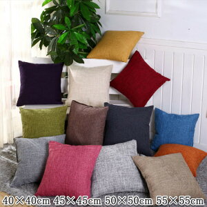 �N�b�V�����J�o�[ �k�� ���l�� ���� ���n 45x45 40x40 50x50 55x55 ������ ������� �V���v�� �ʋC �ې�OK ����h�~ �P�i�̔� �������� �N�b�V�����J�o�[�̂� �����` ����