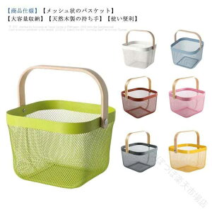 �����[ �o�X�P�b�g ���� �ʕ����� ��25x25x18cm ���b�V�� ������t�� ������� ���^���� �V�R�؃n���h�� ���C���[�o�X�P�b�g ���[�o�X�P�b�g