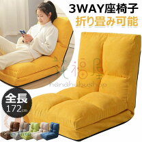 楽天市場】ソファベッド コンパクト（カラーイエロー）（イス・チェア 