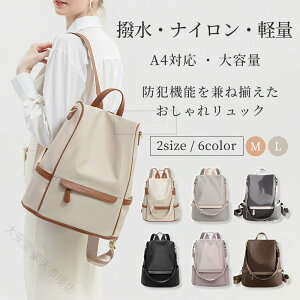 3way 大容量 リュック・バックパック | 通販・人気ランキング - 価格.com
