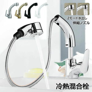 浴室 混合水栓 シャワー 台付」の人気商品一覧・価格比較 - 価格.com