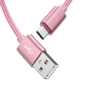 1Mベーシック USB-C to USB-A 2.0 高速充電ケーブル ナイロン編み充電コードタイプC