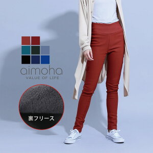 パンツレディース 裏フリース レディースパンツ 通販 人気ランキング 価格 Com