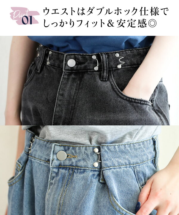 楽天市場】【新色追加】【ウエストダブルホック!!】 デニムパンツ  
